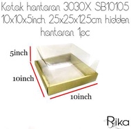 Kotak hantaran 3030X SB10105 10x10x5inch 25x25x12.5cm hadiah kilat shining hantaran wedding gift hid