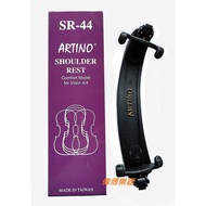 [Weibo Musical Instruments] Made In Taiwan ARTINO Violin Shoulder Pad Rest 4/4 3/4 1/2 1/4 1/8 Folda