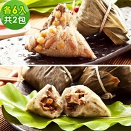 【樂活e棧】傳統美食，粽子飄香 南部素食土豆粽子+素食客家粿粽子x2包(素粽 全素 奶素 端午)
