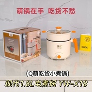 Multi-Functional Double-Layer Electric Cooker Non-Stick Pot Student Dormitory Mini Electric Cooker Small Steamer Instant