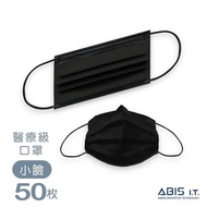 【ABIS】成人小臉平面醫療口罩50入/盒*3盒（極黑）_廠商直送