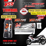 YSS งานแท้ ชุดโช๊คหน้า FORK UPGRADE KIT อัพเกรด Yamaha NMAX155 2015-2019 / NMAX155 2020 / Aerox155 2