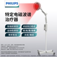 Philips Tdp Electromagnetic Wave Heating Lamp Magic Lamp Far Infrared Physiotherapy Lamp Household Physiotherapy Instrument Diathermy Therapeutic Instrument Knee Low-Back and Leg Pain Scapulohumeral Periarthritis