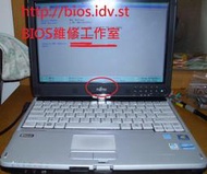 富士通筆電LifeBook T731， BIOS Password 開機密碼解密/ BIOS更新失敗救援/BIOS IC燒錄拆焊