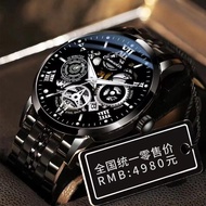 smart watch for men smart watch Swiss Automatic Movement Men's Watch Waterproof Luminous Business Ad