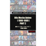 80s Mecha Classic Anime《 80年代 机器人动画 》- PART TWO | ANIME | USB | PENDRIVE | Flash Drive
