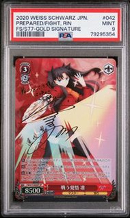 WS Fate/Stay Night 遠坂凜 PSA 9 SP 簽卡