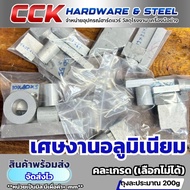 Aluminum Scrap Mixed Grade 6063 5083 6061 7075