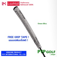 Golf Pride PRO ONLY Cord - Green (Grey - 88cc - 58R - 90g) Grip กริ๊ปไม้กอล์ฟของแท้ 100% จำหน่ายโดยบ