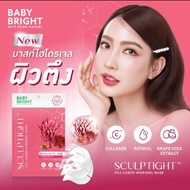 [Box of 6 Pieces] Baby Bright/ Cathy Doll Face Mask Baby Bright Cathy Doll Face Mask Sheet Many Form