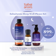 SabaiArom Sleep Well Please Set สบายอารมณ์ สลีปเวลล์พลีสเซ็ต ในเซ็ตประกอบด้วย Nite Nite Body Wash200ml.  และ Sleep Well Essential Oil Blend 10ml. และ Nite Nite Soothing Body Massage Oil 200ml.