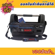 Bosch Tool Bag GWT20 (1600A025L6) Compatible With L-BOXX Box *** Can Issue Tax Invoice