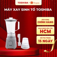 [PRICE ONLY AVAILABLE ON LIVE] Toshiba MX-60T(H) 1.5L blender - Capacity 600W -