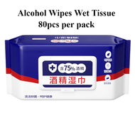 Wet Wipes Alcohol Tissue Wet Wipes Cleaning Wet Wipes wipes [80pcs per pack] wet tissue tisu basah