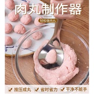 ️Ship Within 24H ️ Stainless Steel Meatball Maker 不锈钢压肉丸器 Alat Pembuat Bakso