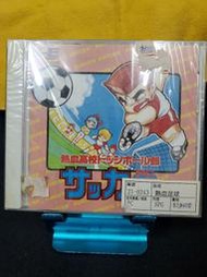 Pc Engine Hu懷舊遊戲片熱血足球全新難得收藏品未開封