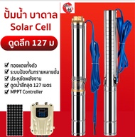 ปั้มน้ำบาดาล Diving Solar PUMP DC ต่อแผงโซล่าเซลล์ พร้อม MPPT Controller 200W 400w 600w 750w 1100W 1