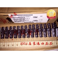6PCS 47UF 250V Japan Nichicon Electrolytic Capacitor 250V47UF 10 * 25 CY High Frequency Low Resistan