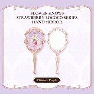 [GIFT]Flower Knows Hand Mirror