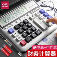 Deli Accounting Calculator Financial Dedicated Calculator 12-Bit Office Calculator Large Size Commer