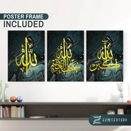 Khat Kaligrafi Ayat Al-Quran Islamic Hiasan Dinding |Home Decor Khat Kufi | Poster Frame Termasuk | 
