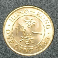 ⚡特價⚡1933年 香港一仙