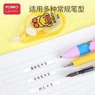 B.Duck Little Yellow Duck Correction Tape Students Use Correction Tape Junior High School Primary Sc