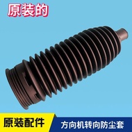 Hyundai Hyundai ix35 Santafe Tucson sonata Elantra Santafe Tucson sonata Elantra Steering Gear Dust 
