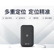 G Gf21 Locator Car Tracker Elderly Children Pets Anti-Lost GPS Location Tracker Global Location