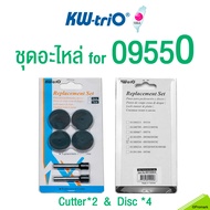 (ประกัน 1ปี) เครื่องเจาะกระดาษ KW-trio 09556 Made in Taiwan เจาะได้ 200 แผ่น รูเจาะ 6 mm รุ่นมือโยก