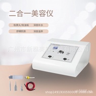 Oil Control Skin Beauty Commercial Makeup Water Cleansing Beauty Instrument Hydrating Facial 2-in-1 