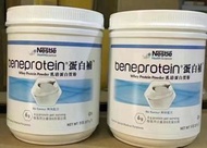 Nestle beneprotein雀巢蛋白補乳清蛋白粉227g