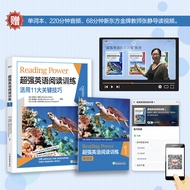 New Oriental Super English Reading Training 1 (with Word Book) 100 Days to Get Junior High School ke