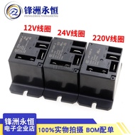 220V Air Conditioning Relay HF105F JQX-105F-4-012D 024D 220A -1HS 1ZS 12V