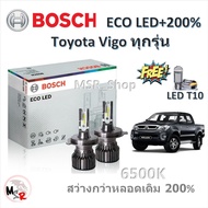 Bosch หลอดไฟหน้า รถยนต์ ECO LED+200% 6500K Toyota Vigo วีโก้ สว่างกว่าหลอดเดิม 200% แท้ 100% รับประกัน 1 ปี จัดส่งฟรี