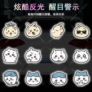 Car Reflective Sticker chiikawa chiikawa Cute Cartoon Reflective Warning Sticker Electric Motorcycle