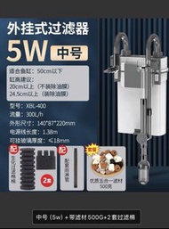 森森鱼缸过滤器壁挂过滤桶小型静音外挂式除油膜净水过滤循环系统 Water filter no noise