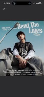 (平售盲盒VIP飛 x1）邱鋒澤《Bend The Lines》演唱會