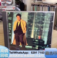 長期好價購 給我親愛的 張學友 cd 譚詠麟.陳慧嫻.草蜢，beyond，張學友.林憶蓮，甄妮，陳美玲，古典黑膠 卡帶 陳奕迅 陳百強 癡心眼內藏 畫膠 鄧麗君.張國榮.齊秦.陳百強、蔡依林、林俊傑、