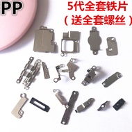 Suitable for iphone Apple 5th Generation 5s 5c 5se Full Set Iron Sheet Whole Set Iron Cover Battery 