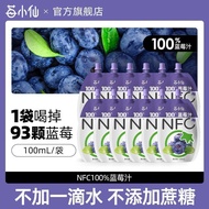 Pure Blueberry Juice Not-From-Concentrate Blueberry Juice Not From Concentrate 100% Organic