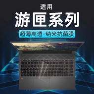 Suitable for Use Dell Tour Box G15 5520 5510 5511 Keyboard Film 2021G5 5500 Anti-Collision Strip G3