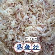 现货墨鱼丝250g SOTONG KATAK