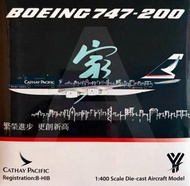 國泰航空飛機模型 1：400 747-200