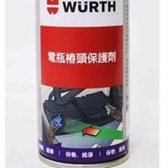福士 WURTH 電瓶樁頭保護劑 德國 150ml Liqui Moly SHELL