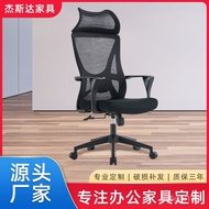 ‍🚢Ergonomic Computer Chair Home Comfortable Waist Support E-Sports Seat Study Office Swivel Chair Back Chair in Stock