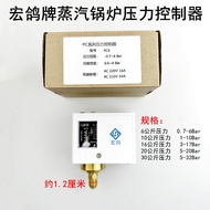 Hongge Steam Boiler Pressure Controller 10kg Relay Generator 6KG Control Adjustable Pressure Switch 