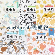 [Sticker Handbook] world craft ワールドクラフト Sea Otter Panda Pomeranian Dog Little Octopus Penguin Balloo