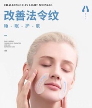 厘雅法令紋貼煙酰胺美白小燙鬥抗皺緊緻提拉修護淡化法令紋去八字嘴角皺紋貼面膜貼玻尿酸酵母提取物煙酰胺蝦青素五肽蛇毒肽