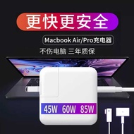Suitable for Apple Notebook Computer Charger Magnetic Head Notebook Adapter 45W60W85W Computer Elect